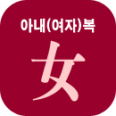 ���ں��Ǯ��